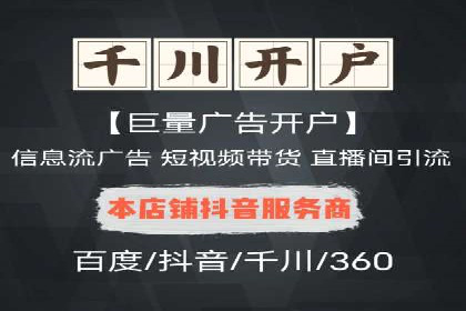百度推广代理商案例：传统行业逆袭之路