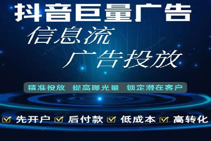 某大企业SEM竞价托管的转变之路