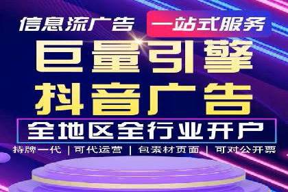 SEM关键词竞争分析案例